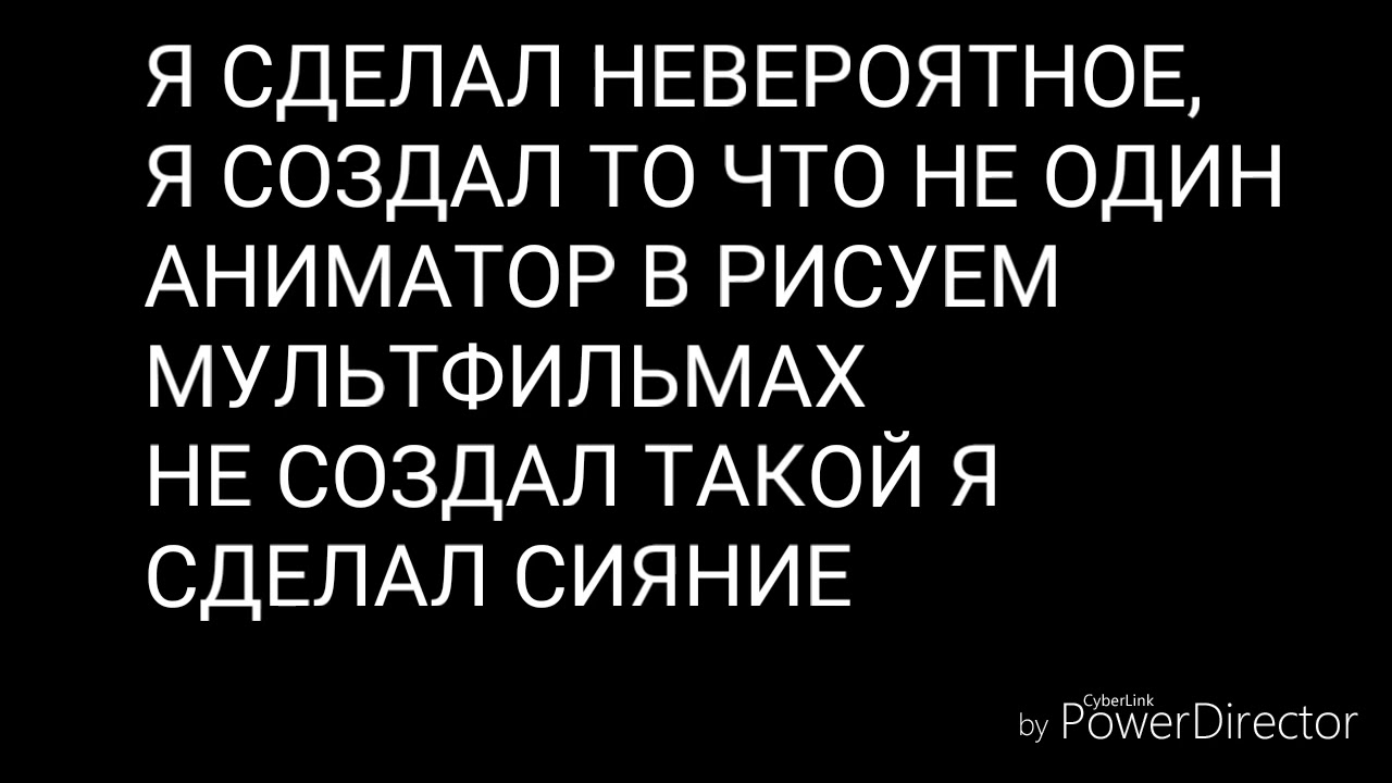 Еффект сияние в рисуем мультфильмах 2