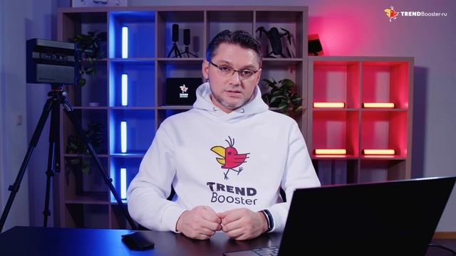 Супер-функция автотур. Как увеличить эффективность иммерсивного 3D тура. TrendBooster