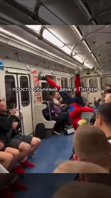  В метрополитене Санкт-Петербурга сразу несколько супергероев развлекли горожан

Метро Питера