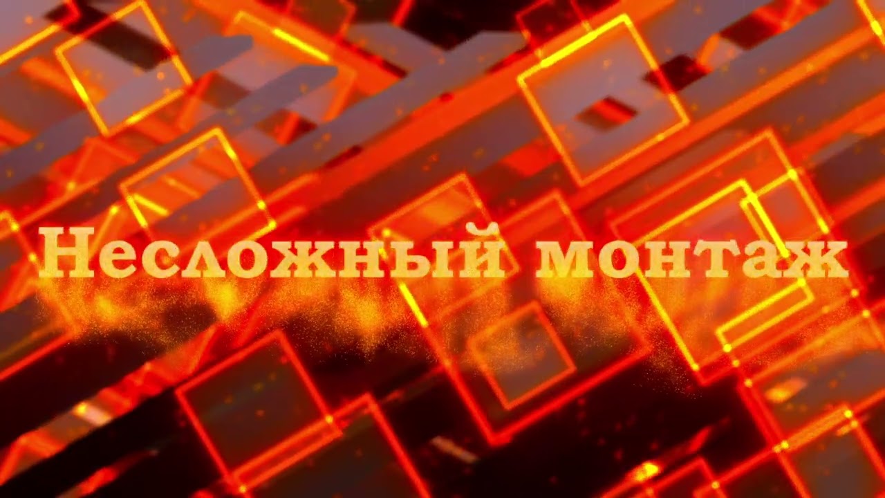Текстовая анимация N2