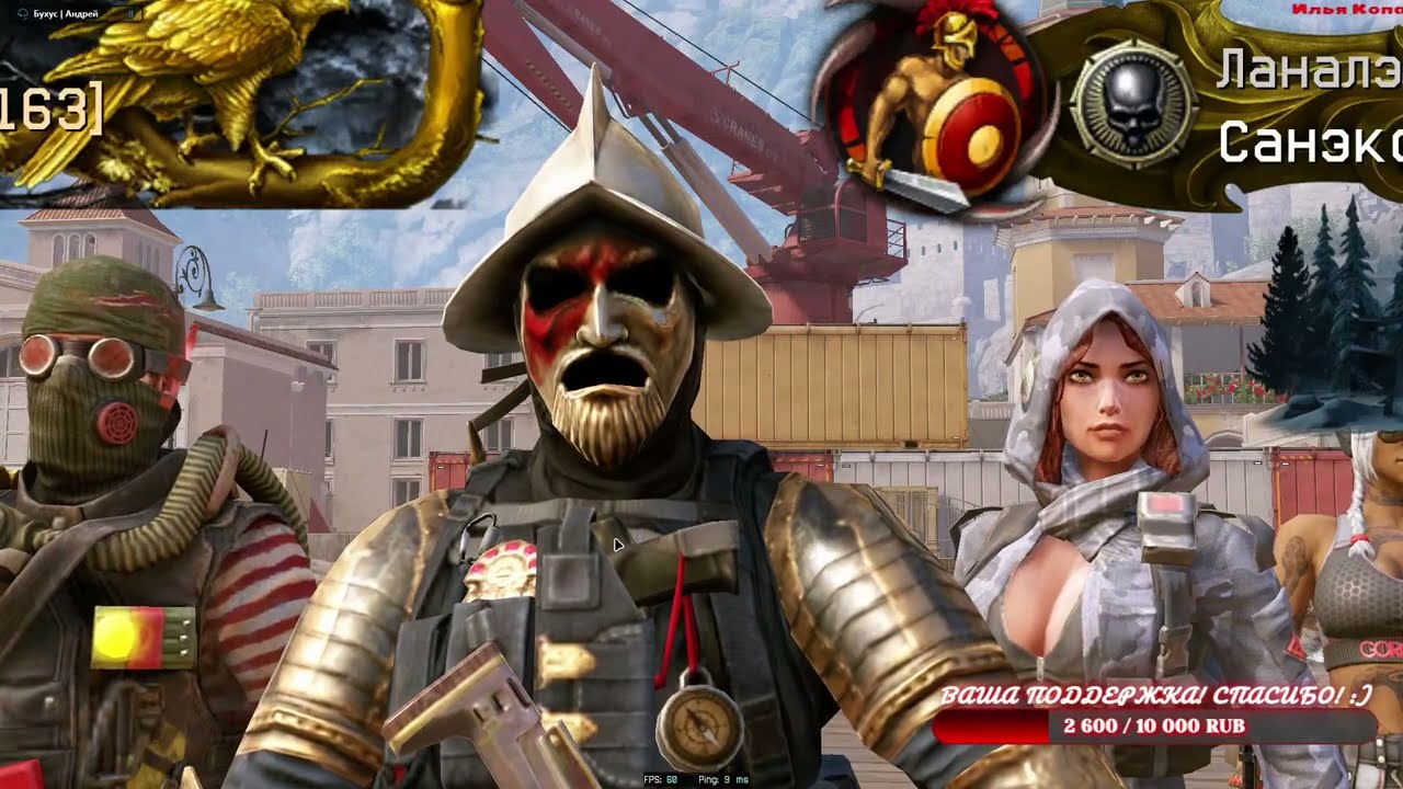 🔥STREAM WARFACE🔥 L ИГРАЕМ РМ-КВ