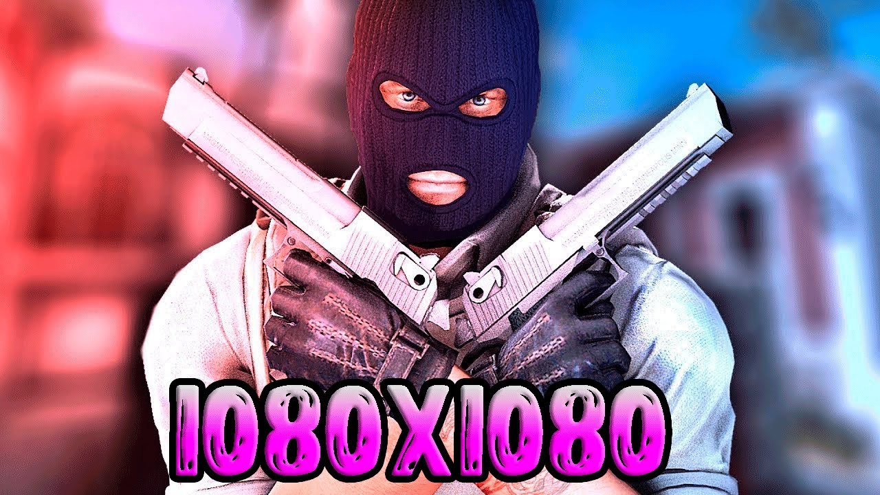 Играю на Разрешении 1080x1080 КСГО - САМОЕ ЧИТЕРСКОЕ РАЗРЕШЕНИЕ CS:GO