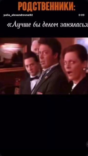 Начала снимать видео