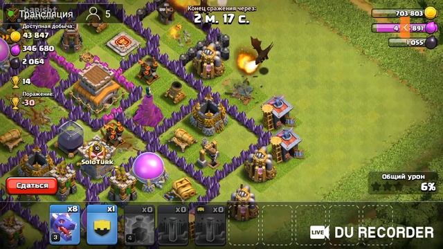СТРИМ ПО CLASH OF CLANS ЧЕК БАЗ ОТ 1 РУБЛЯ