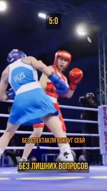 5:0 без лишних вопросов
