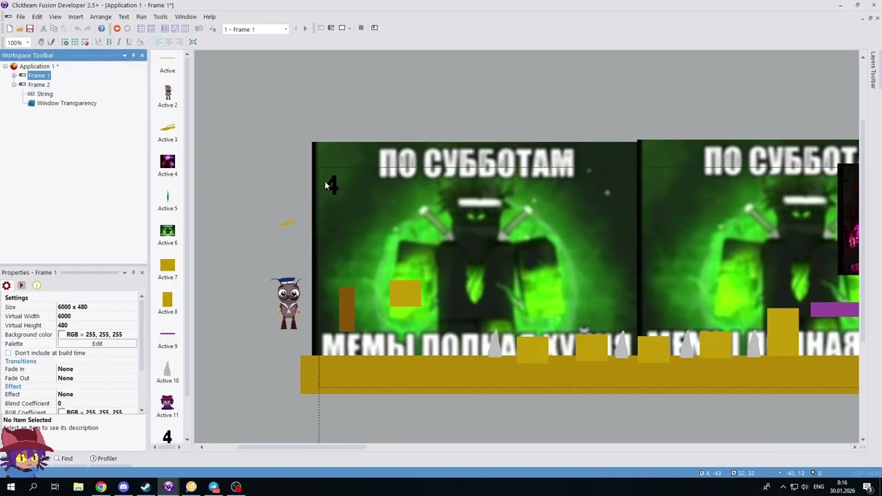 Идеальный эффект для скримера в Clickteam Fusion 2.5. Как сделать прозрачность экрана?