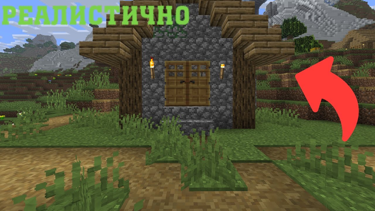 Я СКАЧАЛ САМЫЕ РЕАЛИСТИЧНЫЕ ТЕКСТУРЫ И ЗВУКИ ДЛЯ МАЙНКРАФТА  Лостер Minecraft