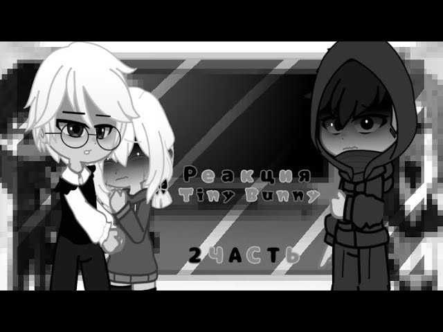 Реакция Tiny Bunny Gacha Club  Crazy Bunshee 2?