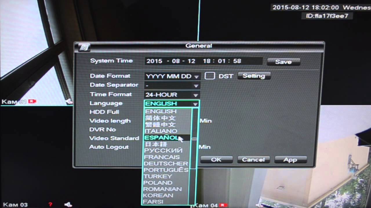 Настройка видеорегистратора DVR - Часть 1 - Как изменить язык