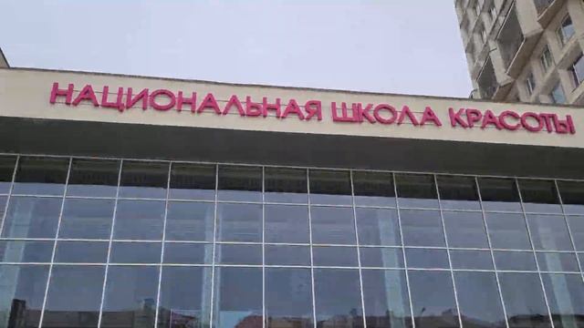 19 июля 2020 г.