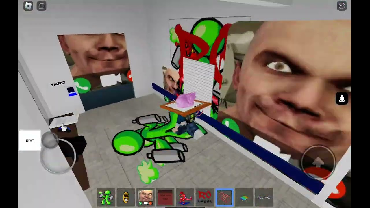 тютютю