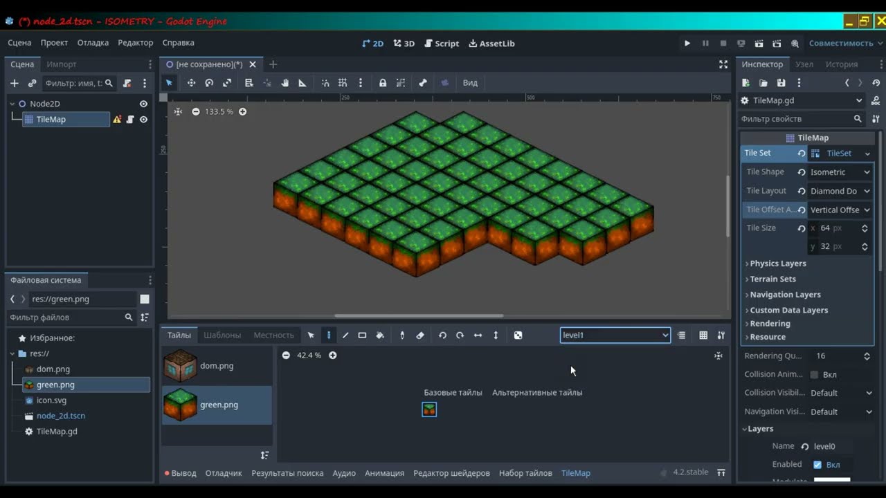 TileMap. Как настроить изометрические тайлы. Godot 4