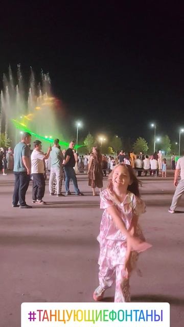 фонтаны