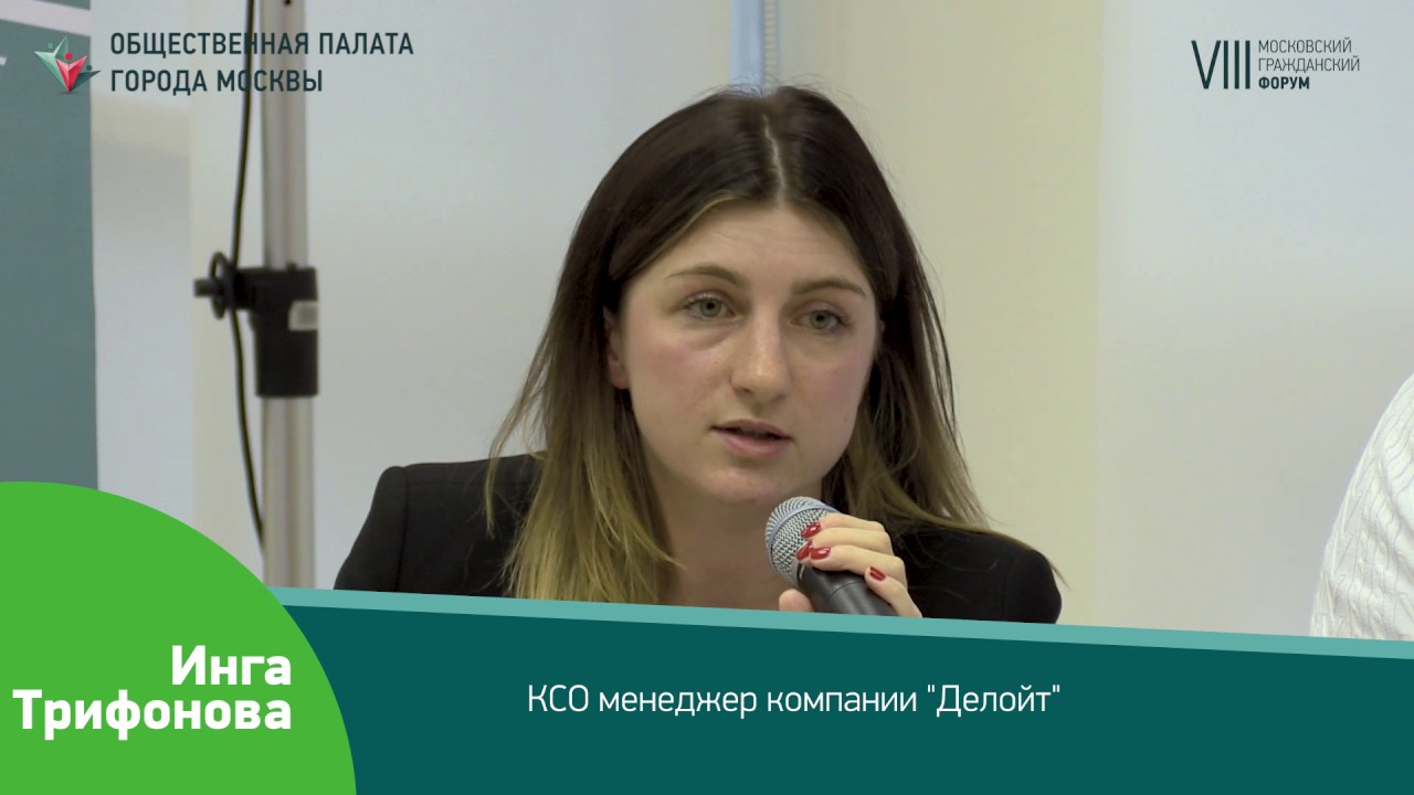 МГФ-2017. Кадры для НКО: нанять нельзя воспитывать