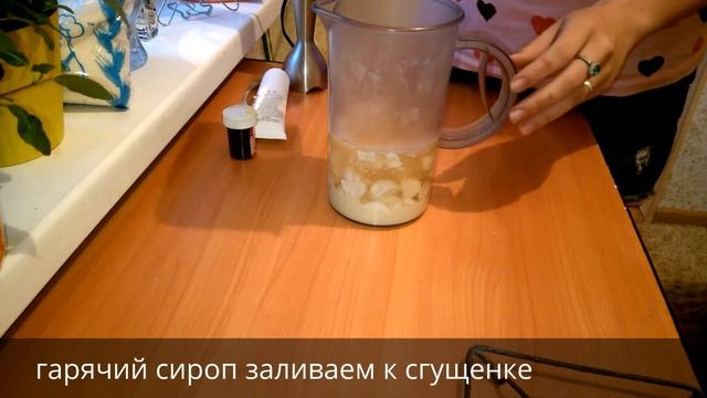 Зеркальная глазурь для торта красивый и блестящий рецепт