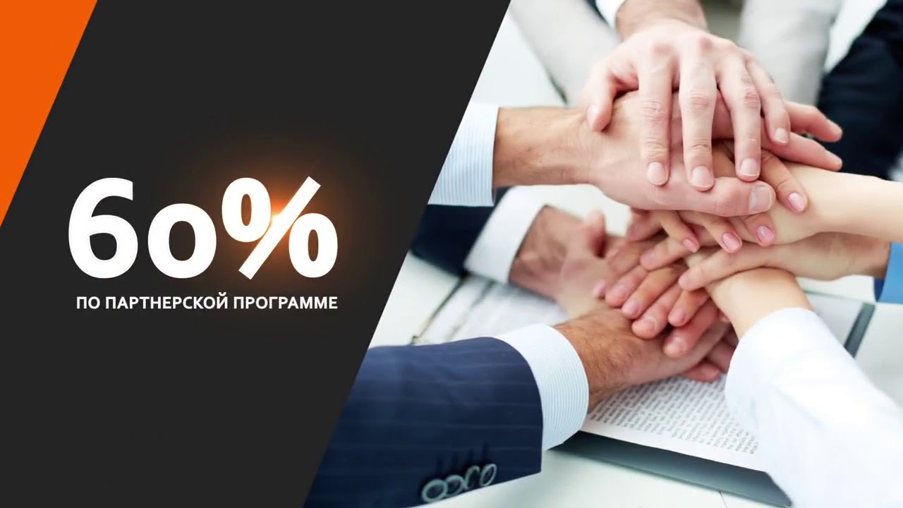 Краткая презентация WWPC