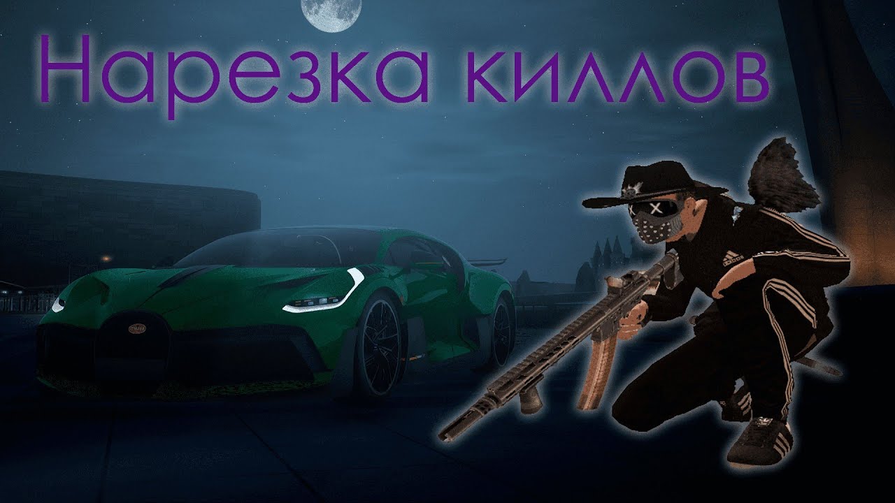НАРЕЗКА КИЛОВ | БИТВА ЗА ТЕРРИТОРИИ | КРАСНОДАРСКИЙ | Prod. @SVenth