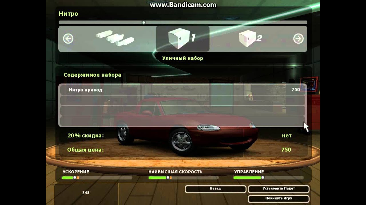 NFS Underground 2 l Улутчаем машинные характеристики !