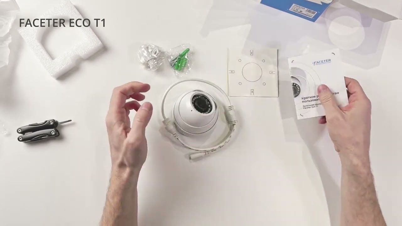 Распаковка Faceter Eco T1  Уличная купольная камера с PoE и AI агентом
