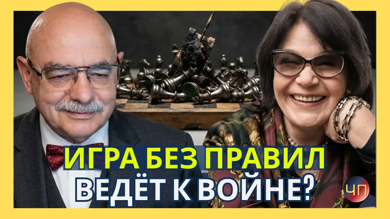 И.ПАВЛОВА: Игра без правил – это всегда игра по праву сильного