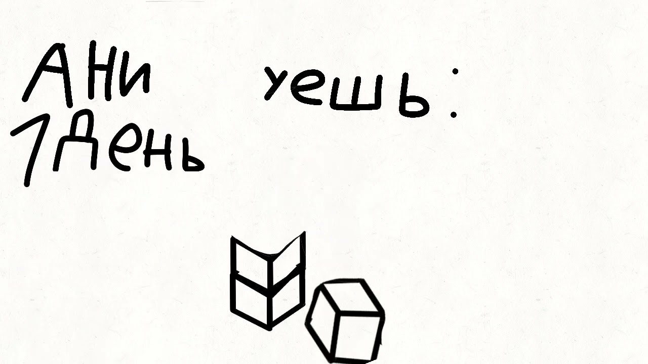 Анимации за разное время: 1 минута 5 минут 10 минут 30 минут 1 час день