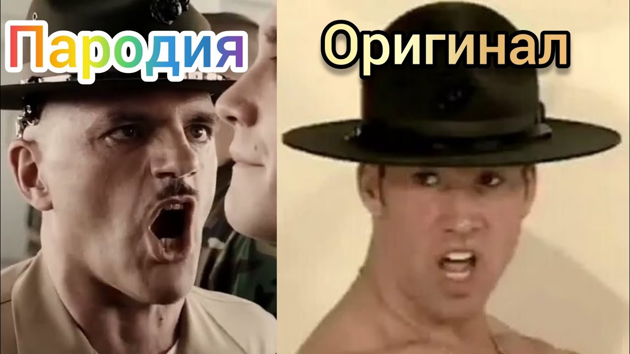 СЭР ДА СЭР right version гачимучи