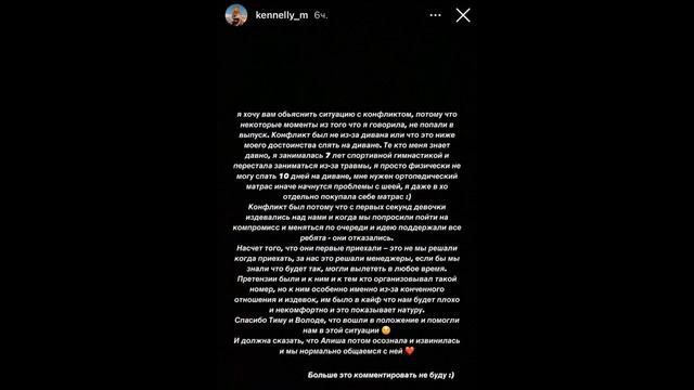 Лицемерный ДримТим. Валя Карнавал жалуется. Синяк против