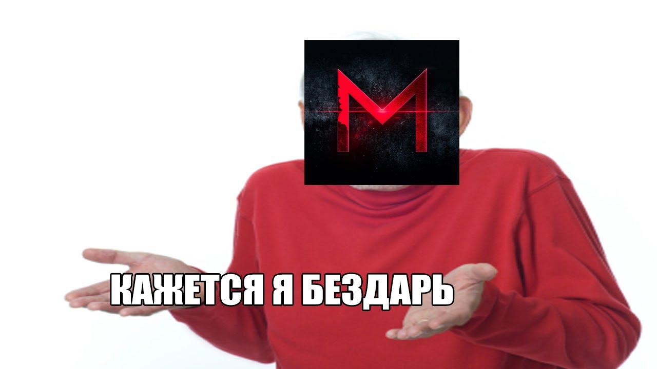 ИгроГрехоОбзорщики moment...