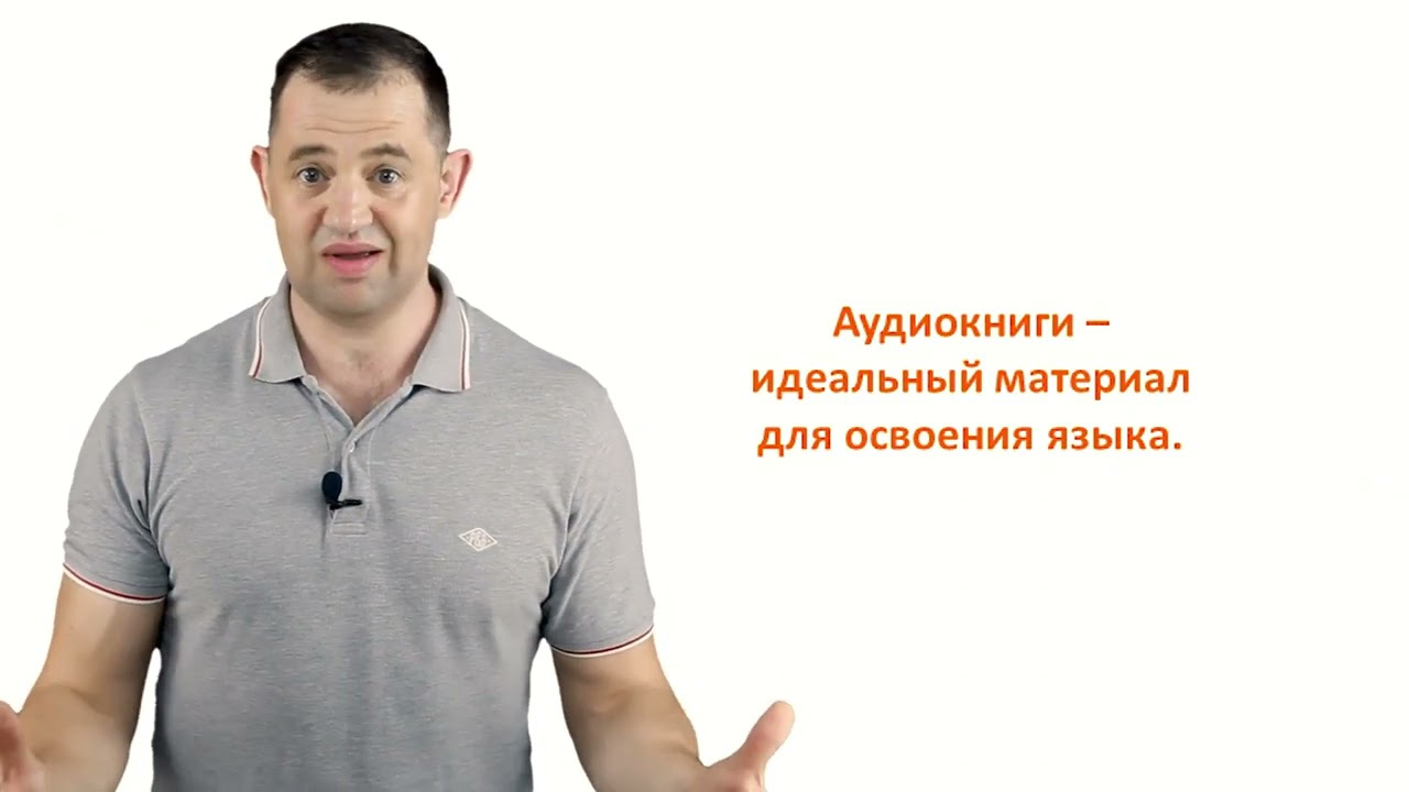 4. Аудиокурсы Langme по методу сторителлинг: распознавание речи в потоке