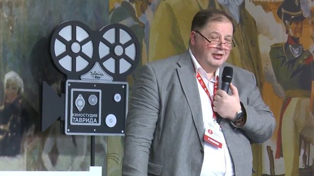 Академик РААСН Д.О. Швидковский - лекция на Таврида  2016