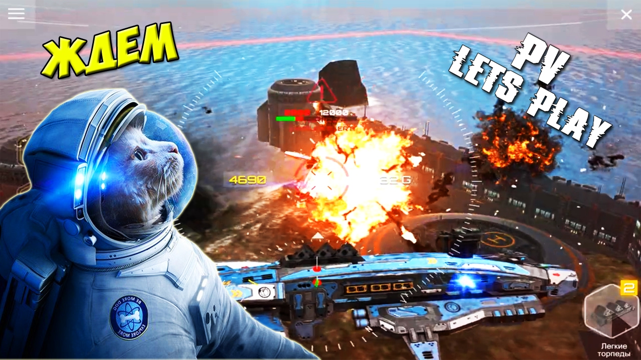 1 Анонс  PLANET COMMANDER Online на AndroidiOS