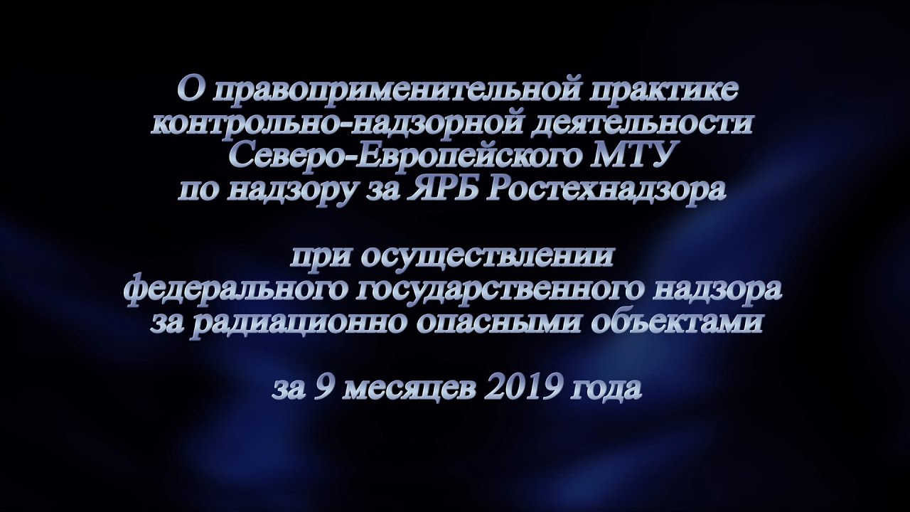 Публичные обсуждения Выпуск 10