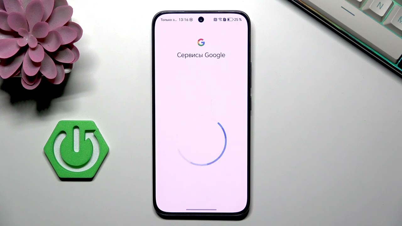 HONOR Power  Как удалить или добавить аккаунт Google