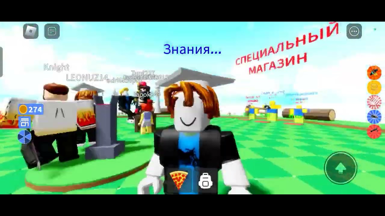 НЕ НАЖИМАЙ ЭТУ КНОПКУ В РОБЛОКС!