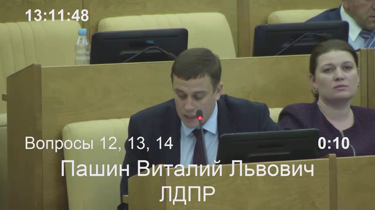 Доклад ФСБ в Госдуме