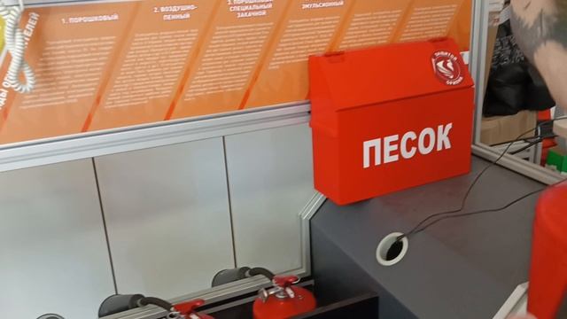 Дистанция 