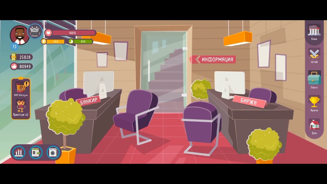 Что нужно делать в Hacker?