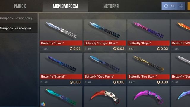 #дайте голды