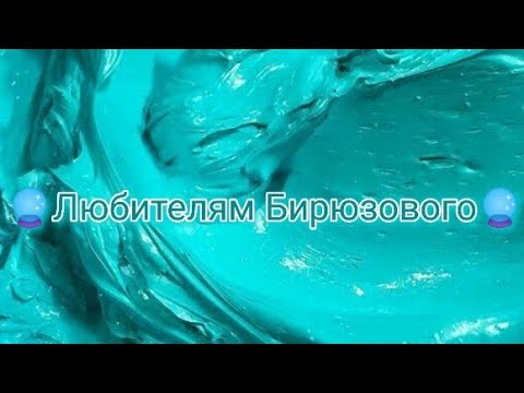 ||7||Эстетика Бирюзовый/Голубой||/Цветной Дождь\