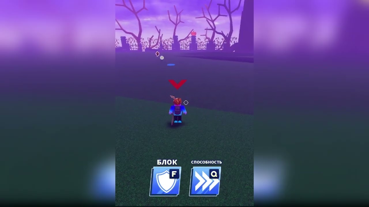 не жоский спаминг shorts roblox