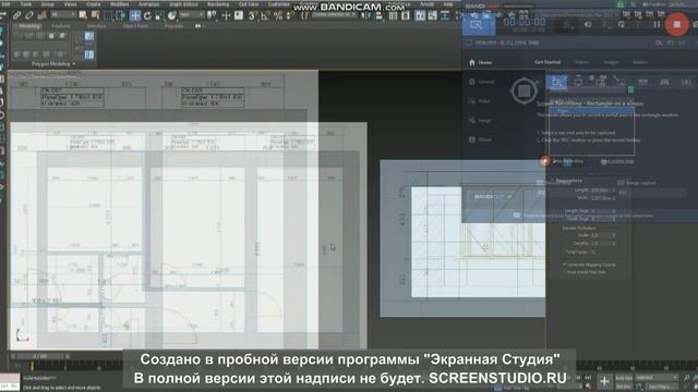 Интерьер в 3д макс. Способ 1. Полигональное моделирование.
