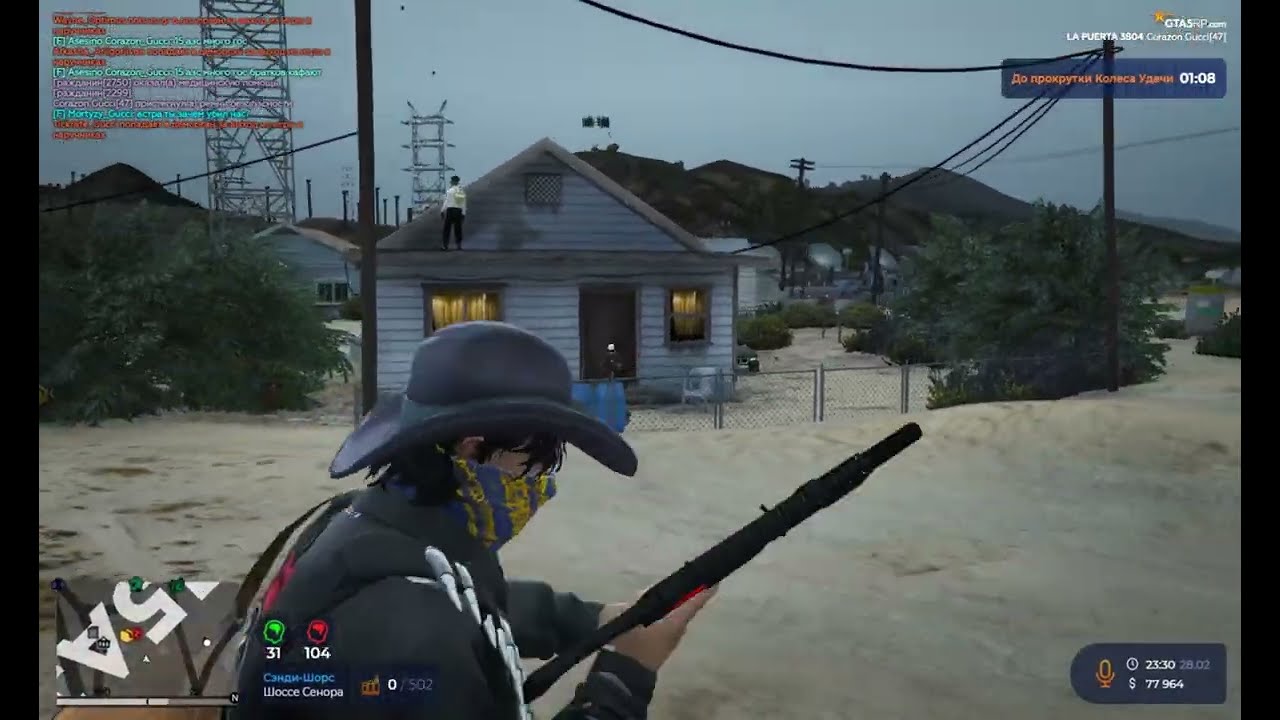 Что такое Трекинг GTA 5RP. Gucci FamQ