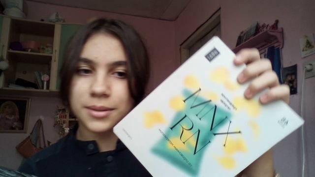 Обзор что мне купила мама