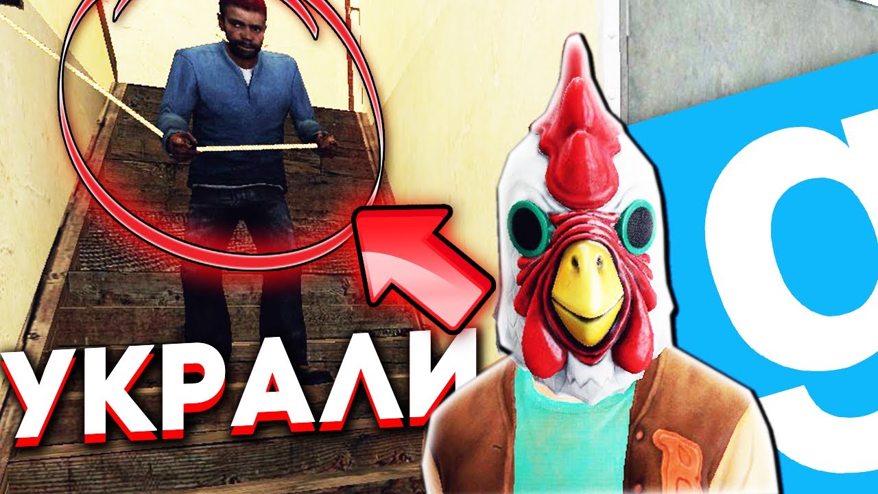 КРАДЕМ ЛЮДЕЙ СРЕДЬ БЕЛА ДНЯ - Garry`s Mod | DarkRP [ ГАРРИС МОД | ДАРК РП ]