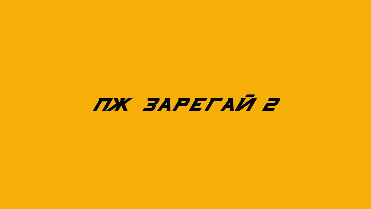 РОФЛЫ  КЛАТЧИ  ОБСЕРЫ В CS2 И ДРУГИХ ИГРУЛЬКАХ 5