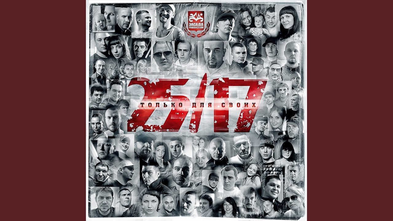 Игрок