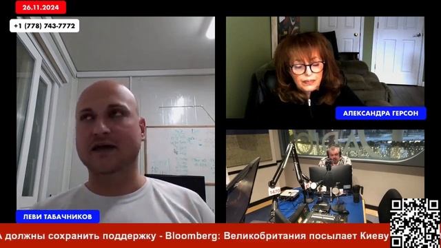 Утренний кофе с Леви Табачниковым на радио Вера - 26.11.2024