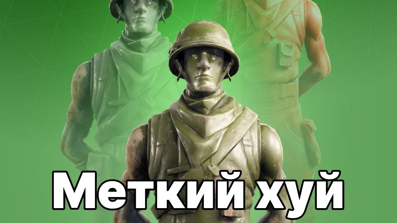 Крики, оры, моё везение | Fortnite