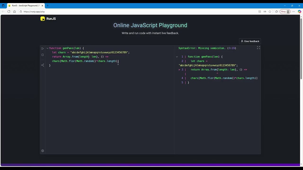 Генерация пароля в JavaScript  Простая функция