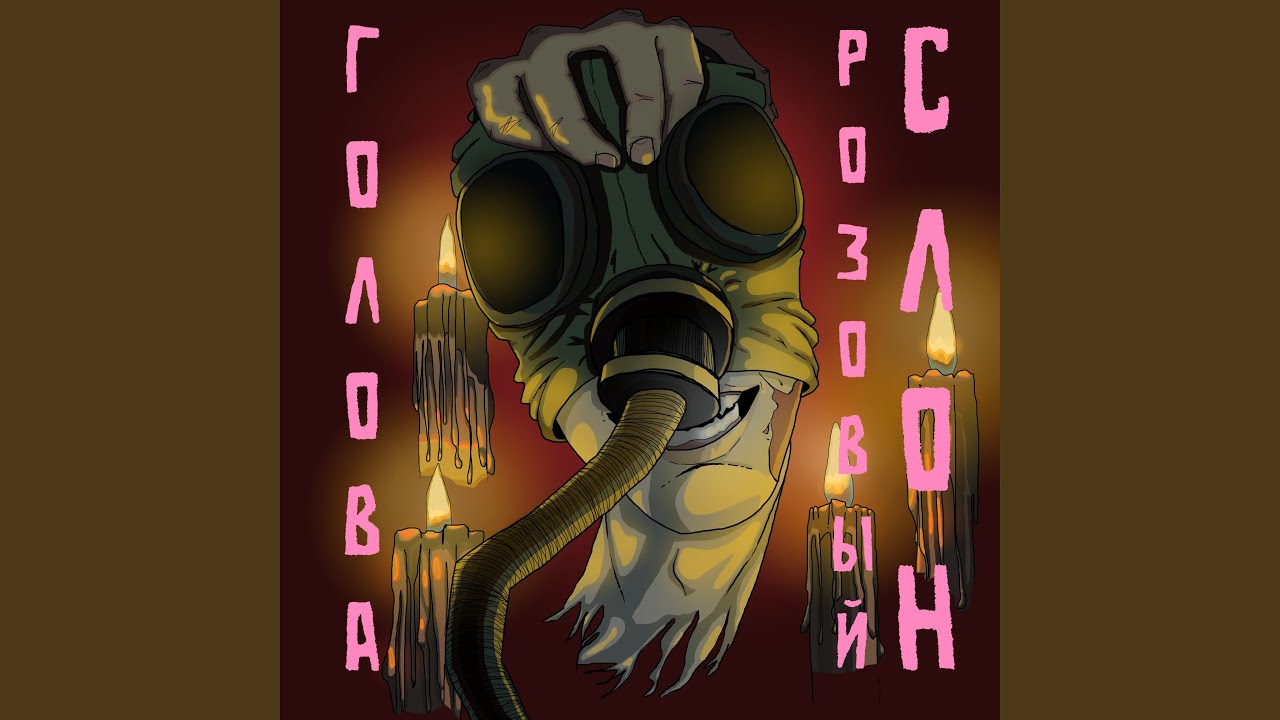 Воздушные шарики